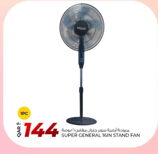 available at روابي هايبرماركت in قطر - الشمال