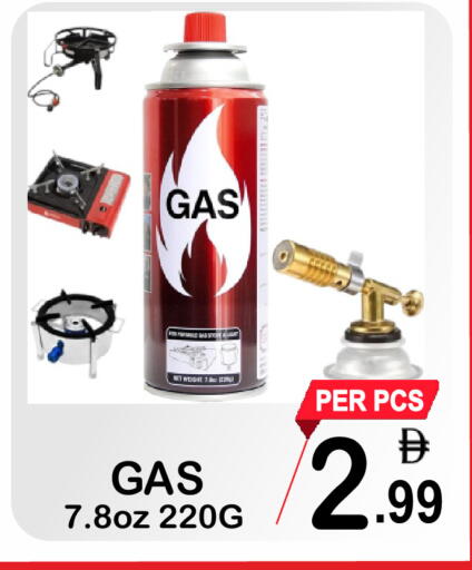 available at Gift Point in UAE - Dubai