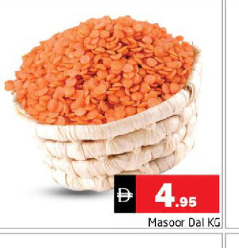 available at هايبر ماركت باسونز in الإمارات العربية المتحدة , الامارات - دبي