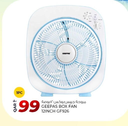 available at روابي هايبرماركت in قطر - الشمال