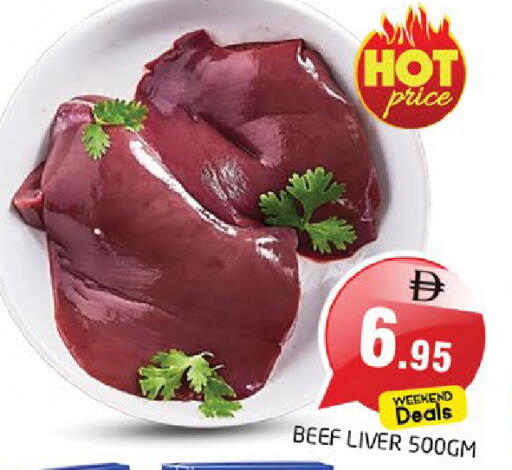 available at هايبر ماركت باسونز in الإمارات العربية المتحدة , الامارات - دبي