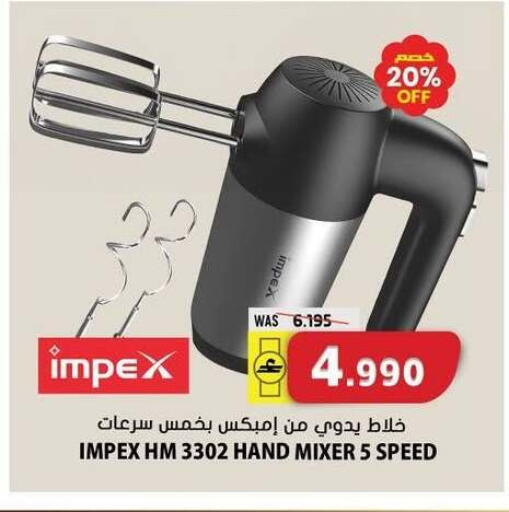 available at Grand Hyper Market  in Oman - Sohar