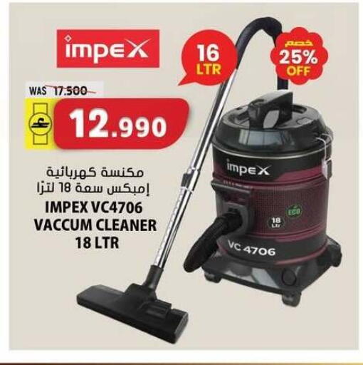 available at Grand Hyper Market  in Oman - Salalah