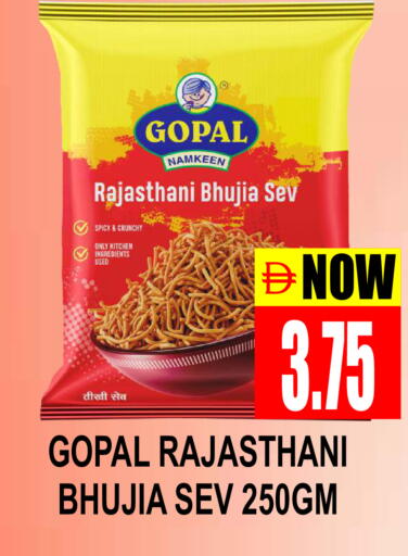 available at Patel Fresh Supermarket in UAE - Dubai