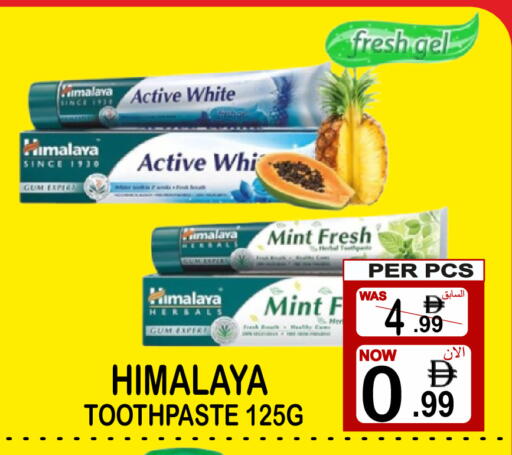 Mint available at جفت بوينت in الإمارات العربية المتحدة , الامارات - دبي