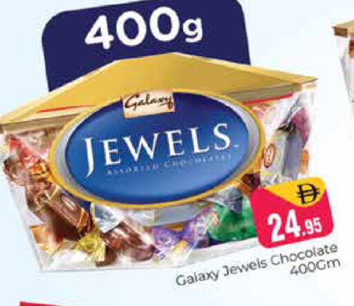 available at هايبر ماركت باسونز in الإمارات العربية المتحدة , الامارات - دبي