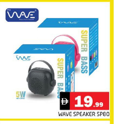 available at هايبر ماركت باسونز in الإمارات العربية المتحدة , الامارات - دبي