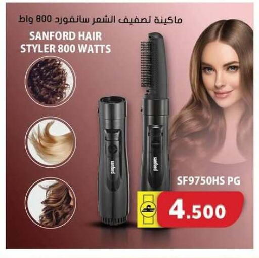 available at جراند هايبر ماركت in عُمان - مسقط‎