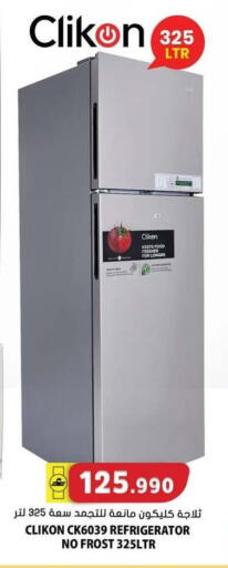 available at Grand Hyper Market  in Oman - Sohar