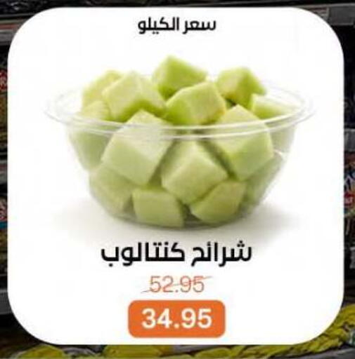 available at بيت الجملة in Egypt - القاهرة