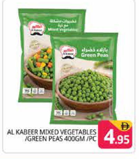 Peas available at هايبر ماركت باسونز in الإمارات العربية المتحدة , الامارات - دبي