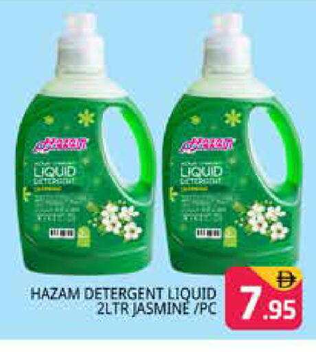available at هايبر ماركت باسونز in الإمارات العربية المتحدة , الامارات - دبي