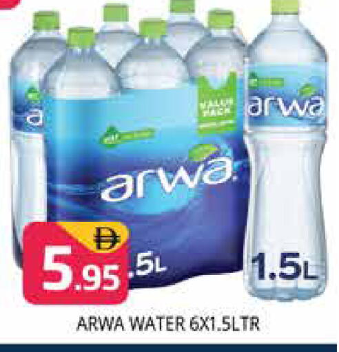 available at هايبر ماركت باسونز in الإمارات العربية المتحدة , الامارات - دبي