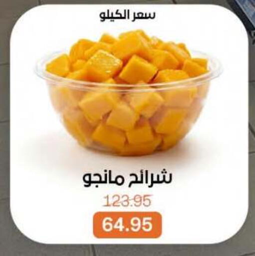 available at بيت الجملة in Egypt - القاهرة