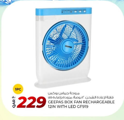 available at روابي هايبرماركت in قطر - الشمال