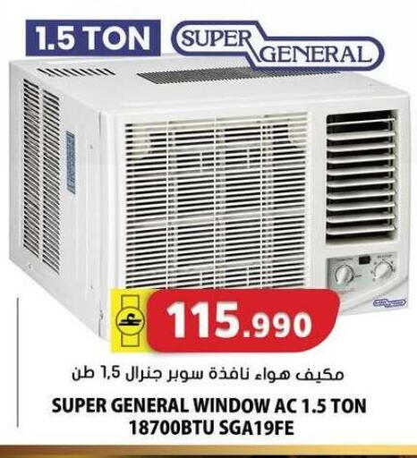 available at Grand Hyper Market  in Oman - Sohar