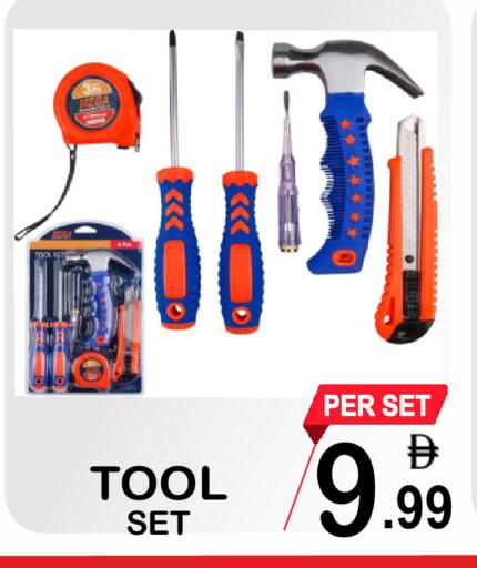available at جفت بوينت in الإمارات العربية المتحدة , الامارات - دبي