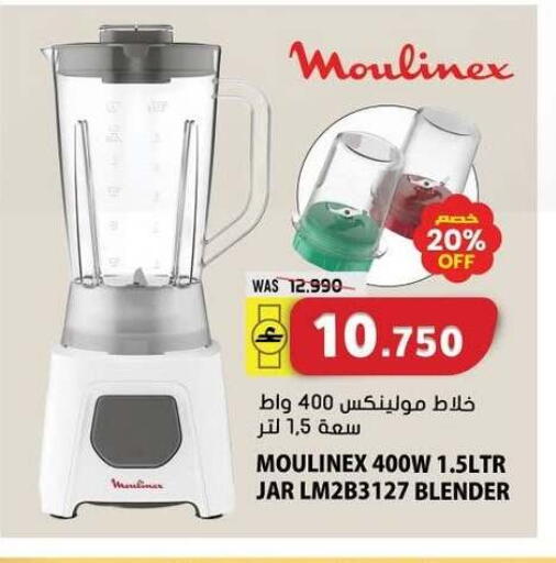 available at Grand Hyper Market  in Oman - Sohar