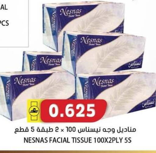 available at Grand Hyper Market  in Oman - Salalah