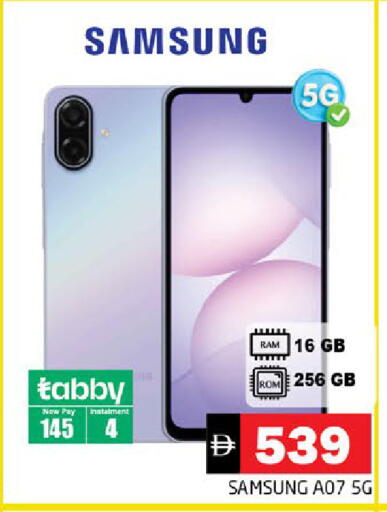 available at هايبر ماركت باسونز in الإمارات العربية المتحدة , الامارات - دبي