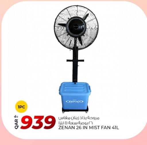 available at روابي هايبرماركت in قطر - الخور