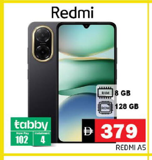 available at هايبر ماركت باسونز in الإمارات العربية المتحدة , الامارات - دبي