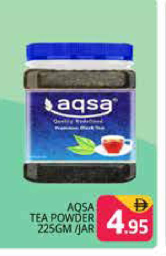 available at هايبر ماركت باسونز in الإمارات العربية المتحدة , الامارات - دبي