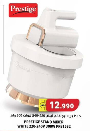available at Grand Hyper Market  in Oman - Sohar
