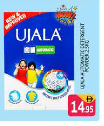 available at هايبر ماركت باسونز in الإمارات العربية المتحدة , الامارات - دبي