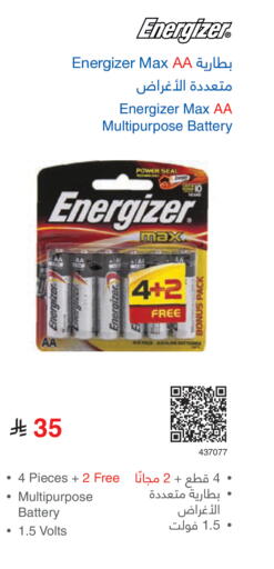 available at Jarir Bookstore in KSA, Saudi Arabia, Saudi - Medina