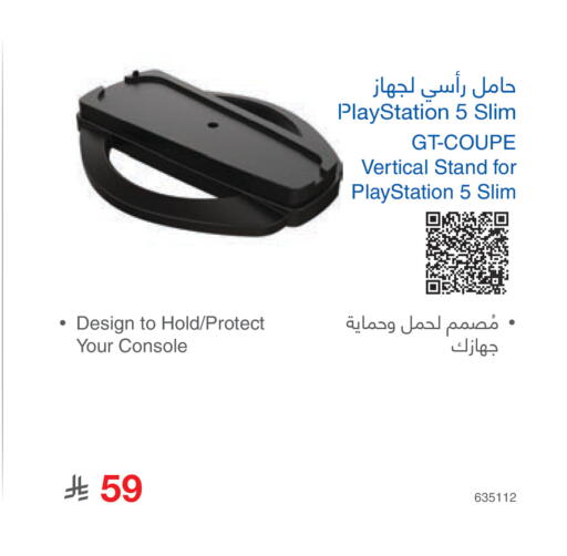 available at مكتبة جرير in مملكة العربية السعودية, السعودية, سعودية - جدة