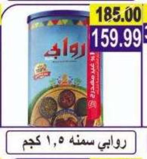 available at الفرجاني هايبر ماركت in Egypt - القاهرة