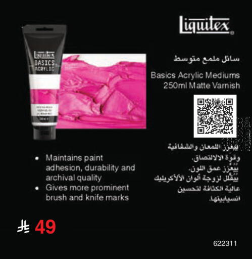 available at مكتبة جرير in مملكة العربية السعودية, السعودية, سعودية - جدة