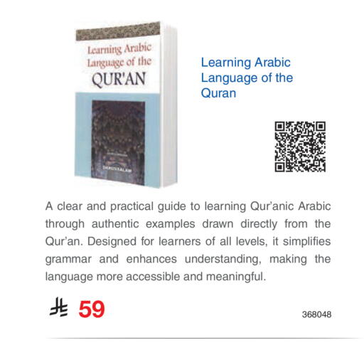 available at Jarir Bookstore in KSA, Saudi Arabia, Saudi - Hafar Al Batin