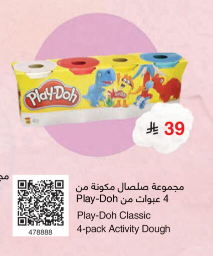 available at Jarir Bookstore in KSA, Saudi Arabia, Saudi - Dammam