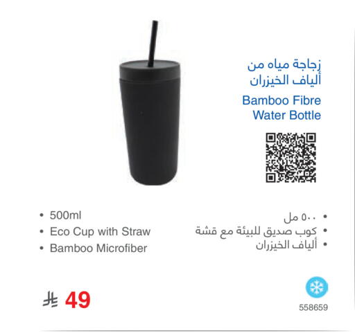 available at Jarir Bookstore in KSA, Saudi Arabia, Saudi - Medina