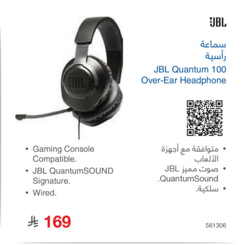 available at Jarir Bookstore in KSA, Saudi Arabia, Saudi - Khamis Mushait