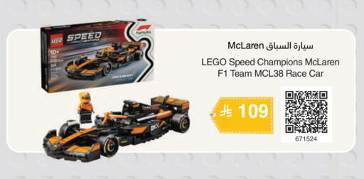 available at Jarir Bookstore in KSA, Saudi Arabia, Saudi - Al Majmaah