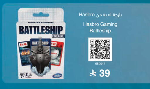available at مكتبة جرير in مملكة العربية السعودية, السعودية, سعودية - جدة