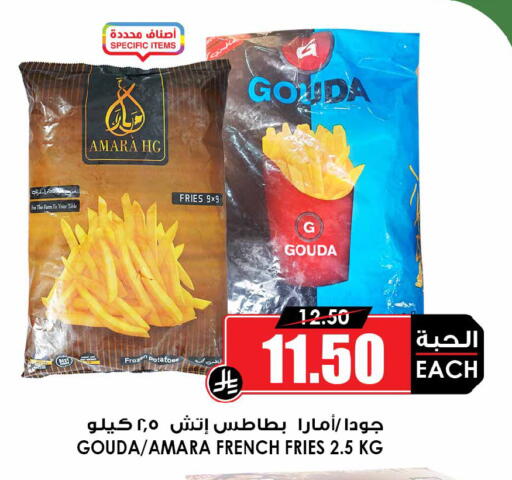 available at أسواق النخبة in مملكة العربية السعودية, السعودية, سعودية - الخرج