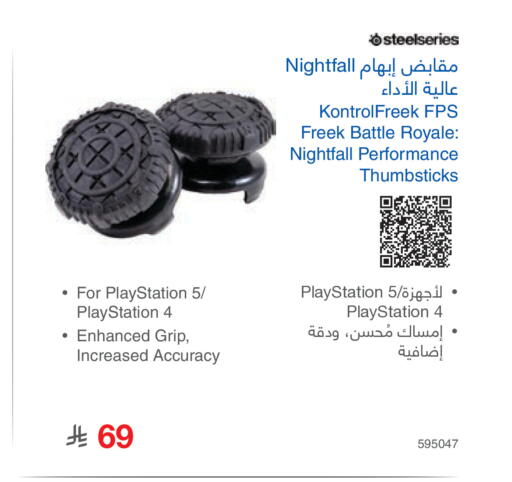 available at Jarir Bookstore in KSA, Saudi Arabia, Saudi - Khamis Mushait