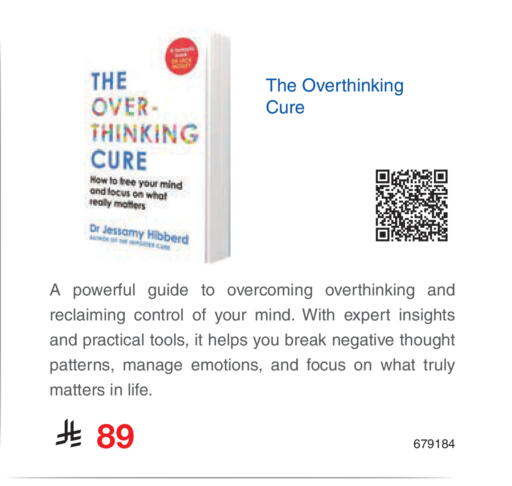 available at Jarir Bookstore in KSA, Saudi Arabia, Saudi - Al Majmaah