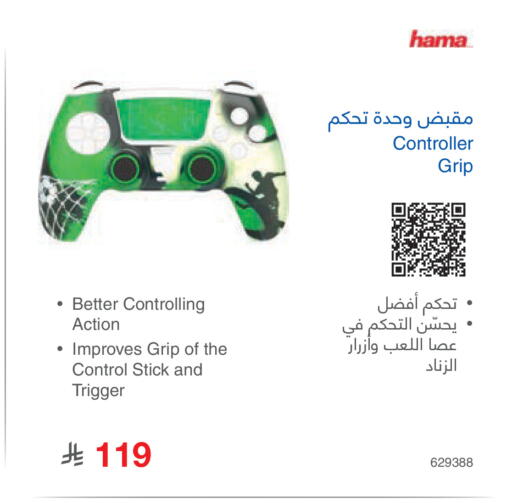 available at Jarir Bookstore in KSA, Saudi Arabia, Saudi - Khamis Mushait