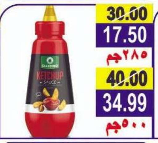 available at El Fergany Hyper Market   in Egypt - Cairo