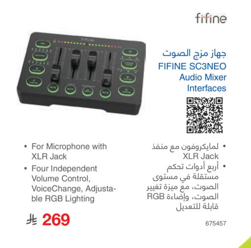available at Jarir Bookstore in KSA, Saudi Arabia, Saudi - Sakaka