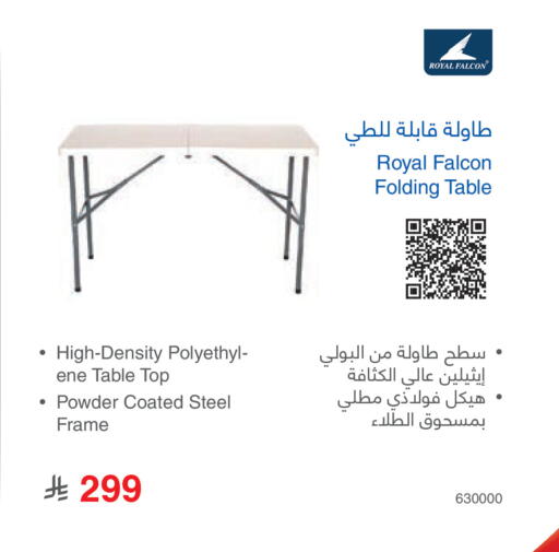 available at Jarir Bookstore in KSA, Saudi Arabia, Saudi - Jeddah