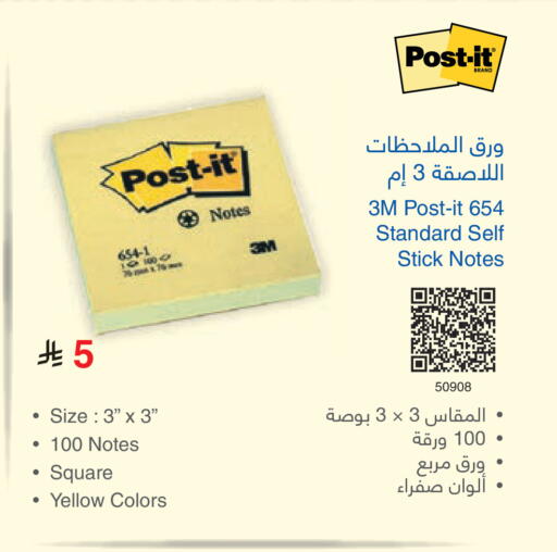 available at مكتبة جرير in مملكة العربية السعودية, السعودية, سعودية - المجمعة