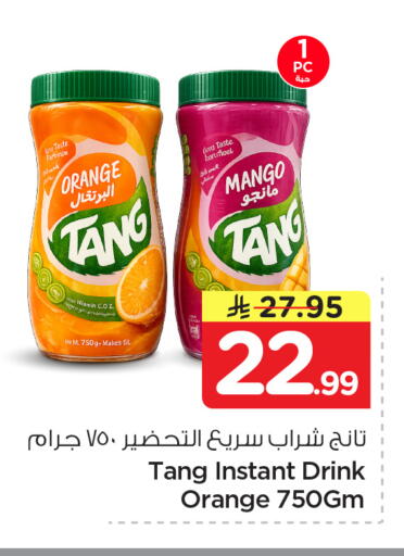 Orange Mango available at Nesto in KSA, Saudi Arabia, Saudi - Al Khobar