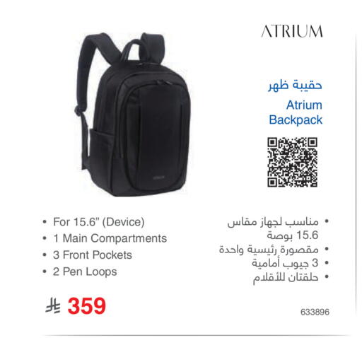 available at مكتبة جرير in مملكة العربية السعودية, السعودية, سعودية - المجمعة