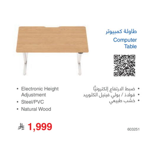available at Jarir Bookstore in KSA, Saudi Arabia, Saudi - Jeddah